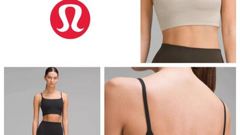 Lululemon运动内衣选购指南：功能与时尚兼备的最佳选择