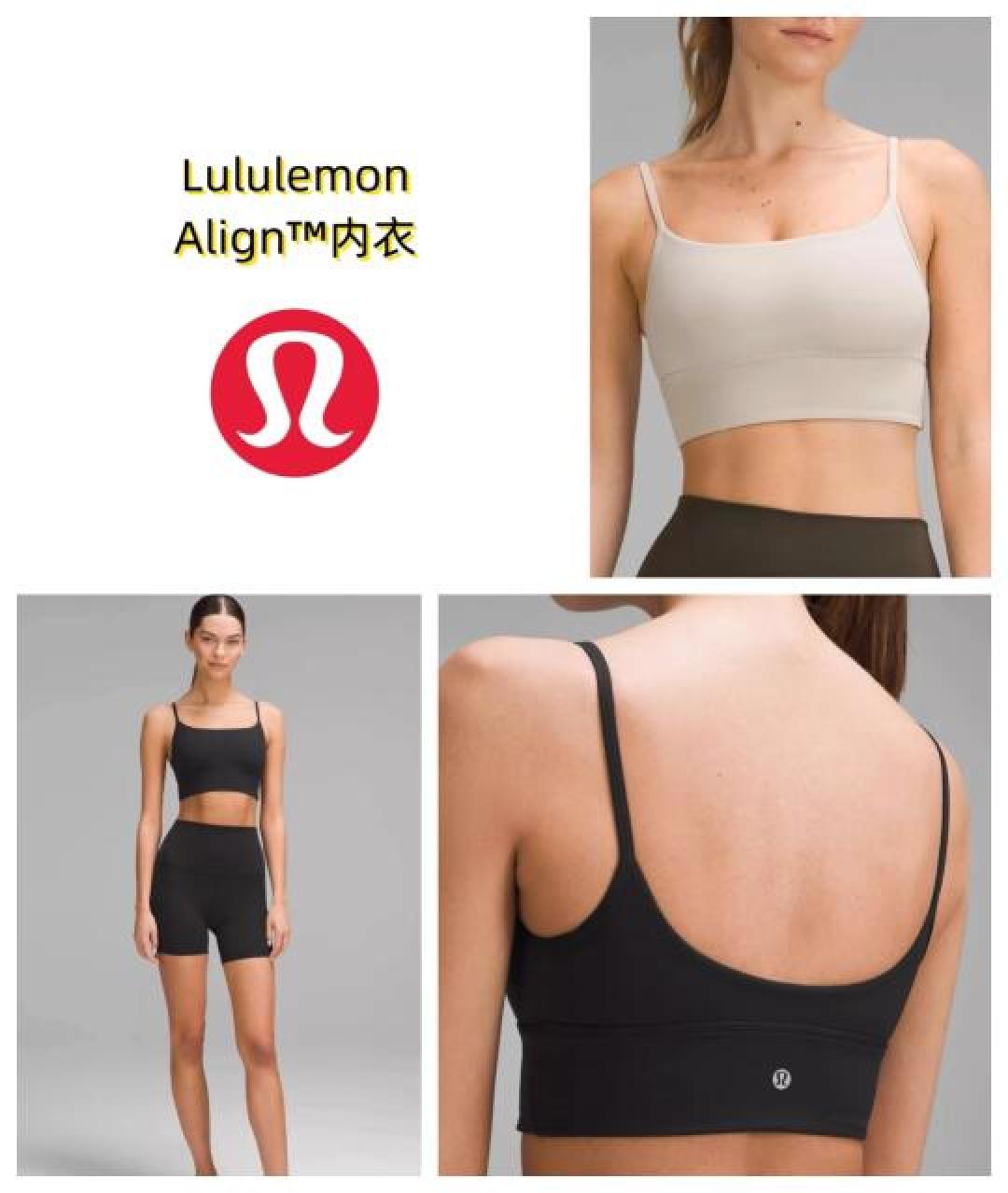 Lululemon运动内衣选购指南：功能与时尚兼备的最佳选择