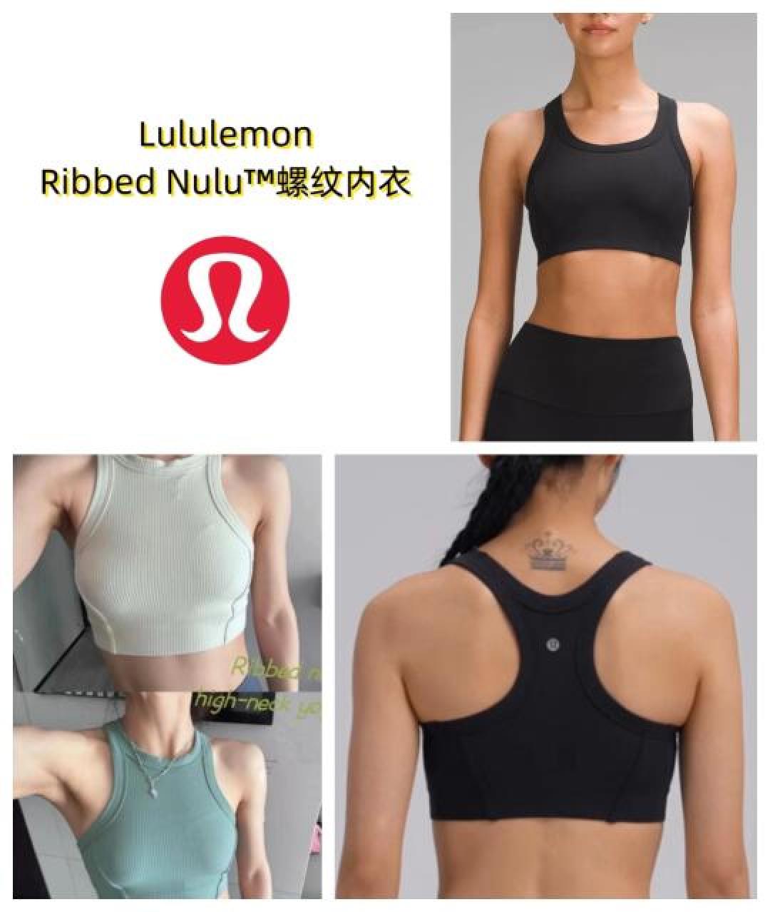 Lululemon运动内衣选购指南：功能与时尚兼备的最佳选择