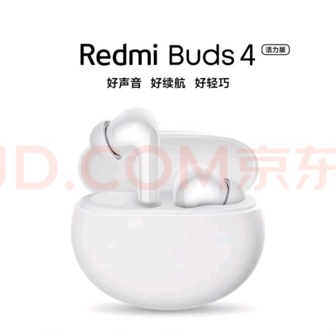 小米蓝牙耳机
