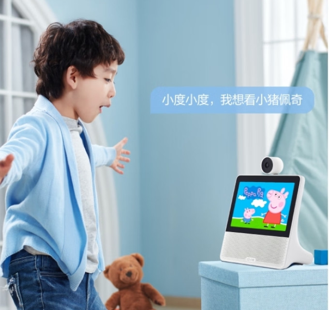 小度音箱