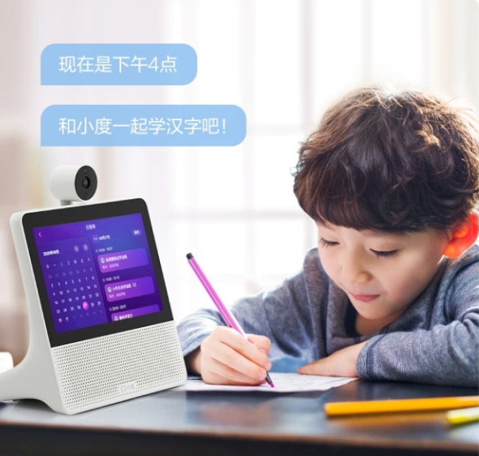 小度音箱