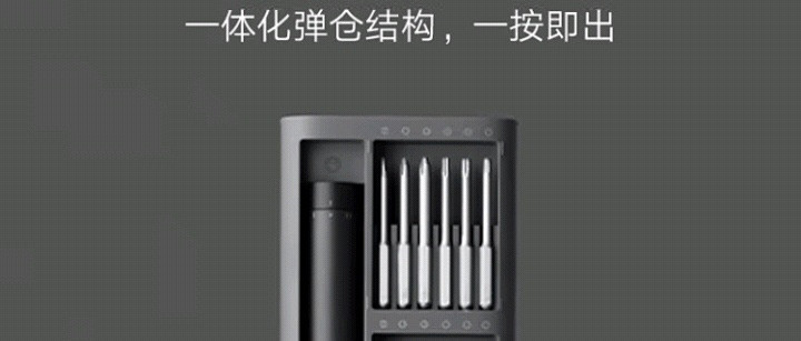米家螺丝刀真的那么好吗？