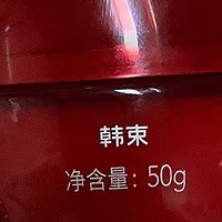 韩束红蛮腰精华霜：春节焕白的秘密武器

