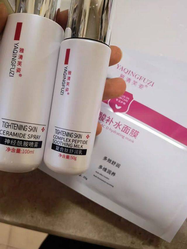 干皮救星，水润一整天！！