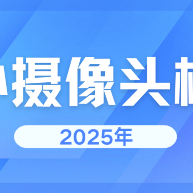 暴雨天也能用！太阳能+本地存储，家用格行视精灵智能监控靠谱么