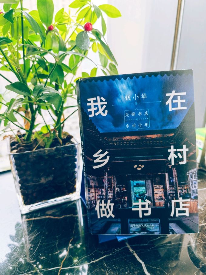 浦睿文化纪实文学