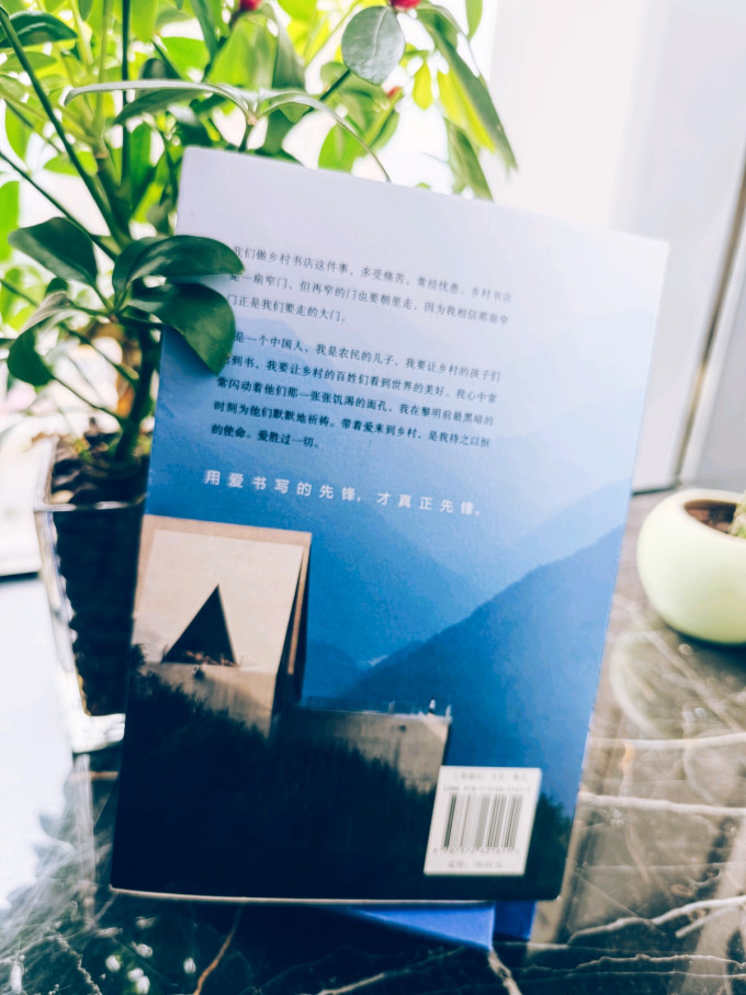 浦睿文化纪实文学