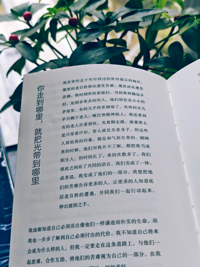 浦睿文化纪实文学