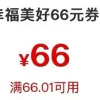 工行抽奖大水！ZFB无损提现！翼支付90必撸！邮储数币18红包！