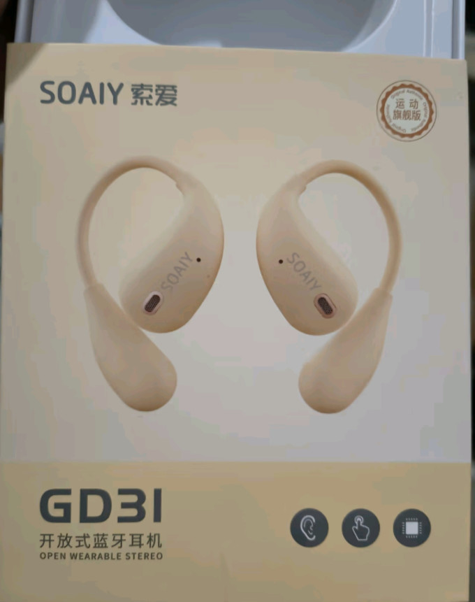 索爱蓝牙耳机