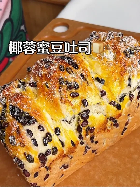 周末的悠闲生活~
面包配米线，绝~#抖音美食推荐官 #妈呀太香了 #记录生活 #利仁和面机