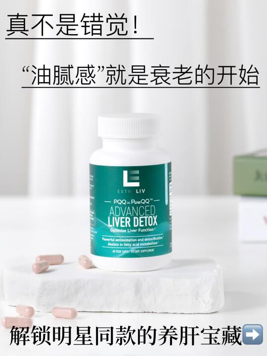 逃不掉应酬熬夜，男人 “聪明” 护肝攻略来了！