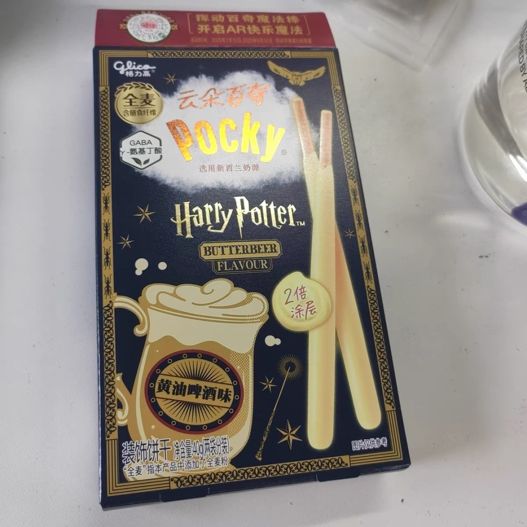 格力高哈利波特联名百奇黄油啤酒味:魔法与美味的邂逅