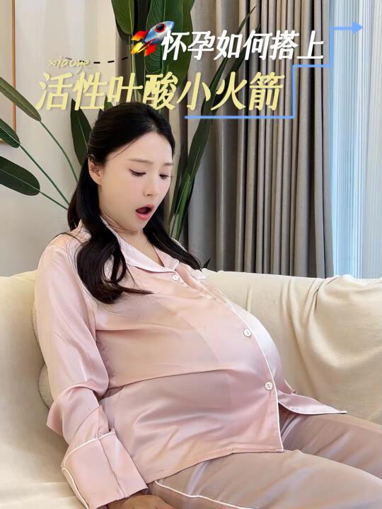 别再走弯路了💥1招实现火箭式备孕！