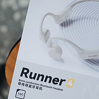 南卡Runner 4骨传导耳机测评：运动「真香」装备，能游泳能当MP3