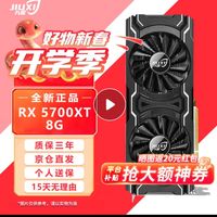 千元显卡选它准没错!九犀RX5700XT深度测评