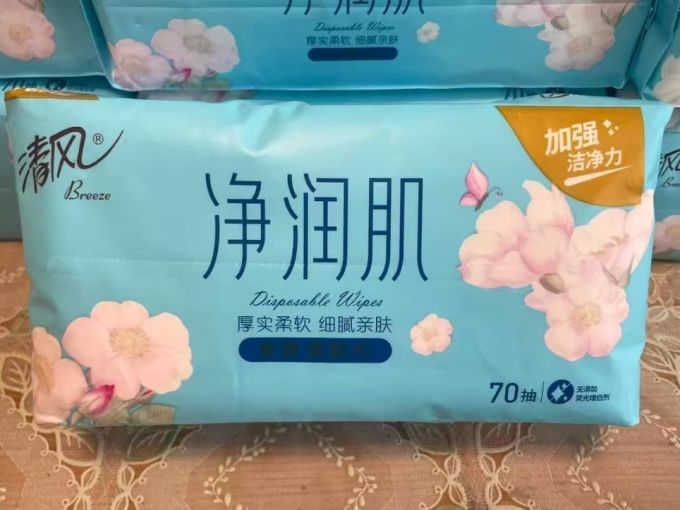 清风抽纸