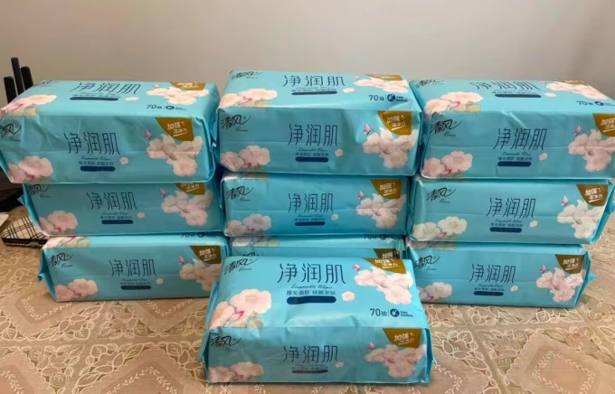 清风抽纸