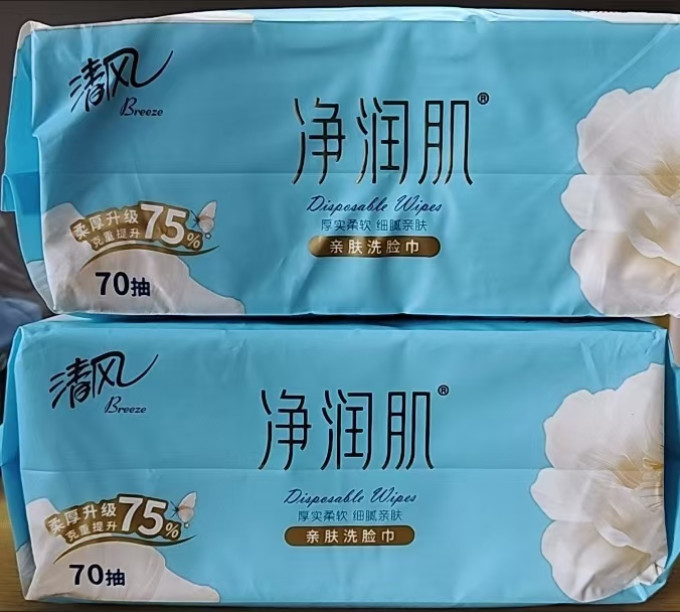 清风抽纸