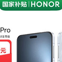 2025国补来袭——荣耀Magic7 Pro5G AI手机领航智能生活！