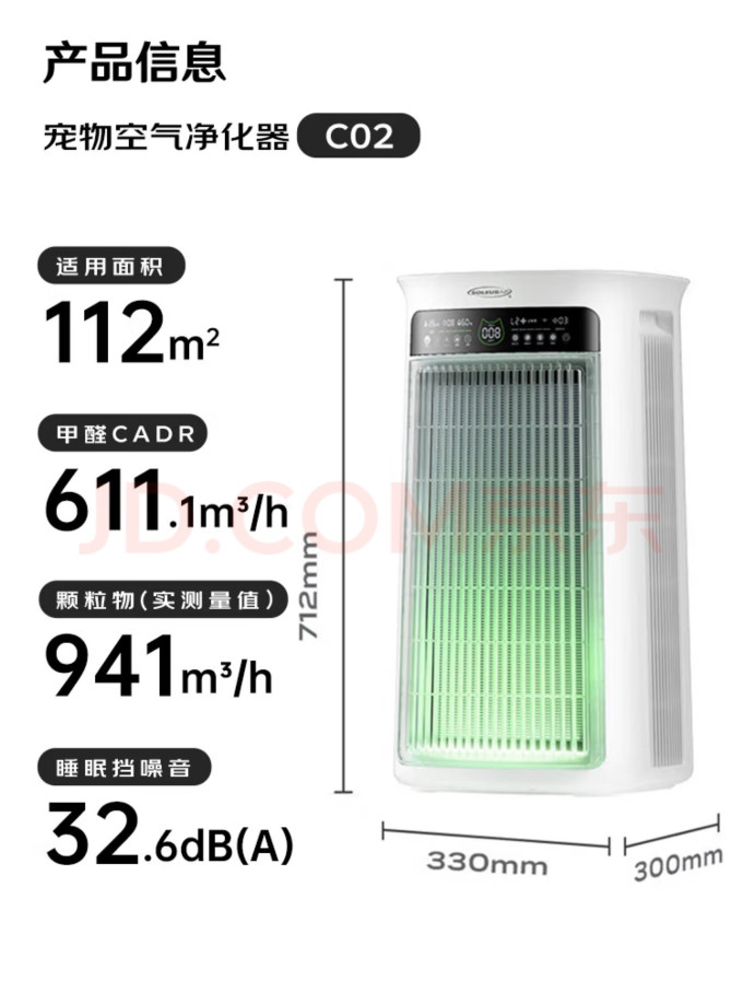 其他生活电器