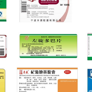 内卷与破局：电商不干胶定制的竞争与创新