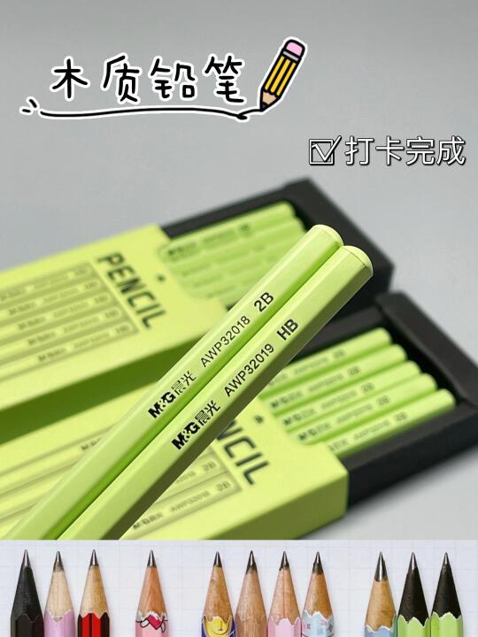 黑木铅笔,颜值与实力并存❕附比对