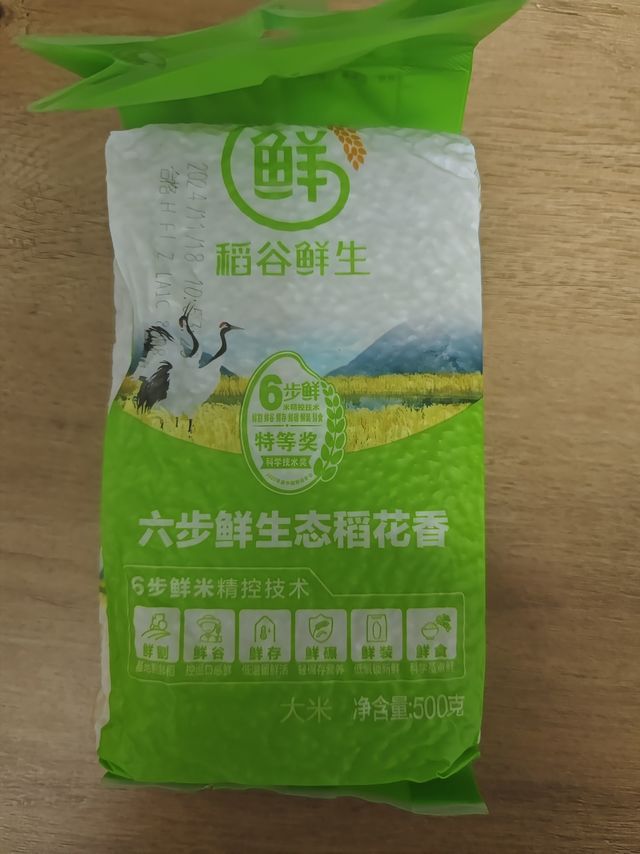 每粒米，都是田野新鲜的馈赠