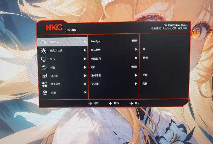 显示器