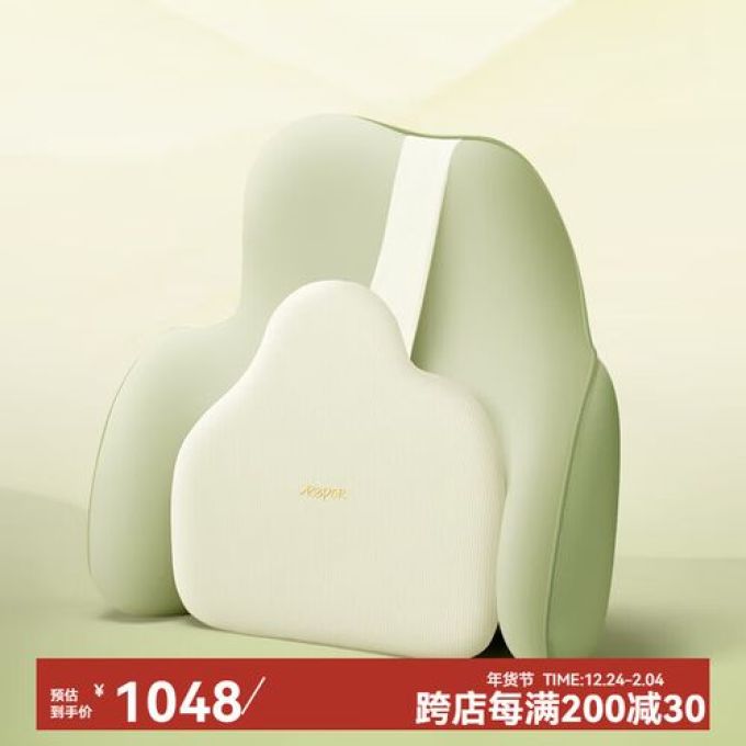 锐珀尔个护健康