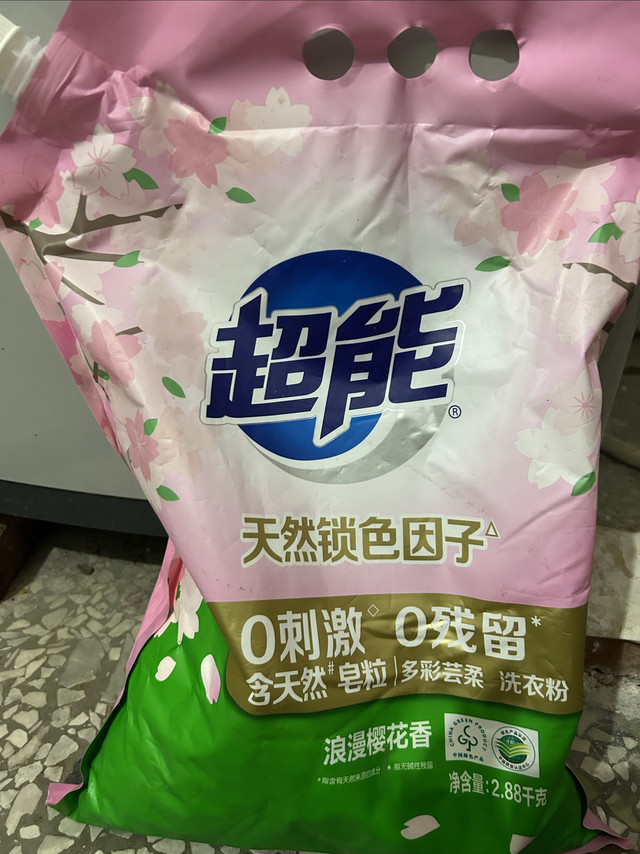 超能，多彩芸柔洗衣粉，樱花般浪漫的洗衣粉
