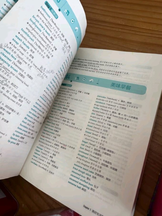新东方外语学习