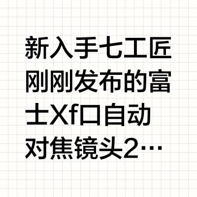499自动头？富家子弟必备挂机镜头！