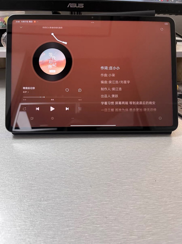 小米Xiaomi Pad7：性价比之选