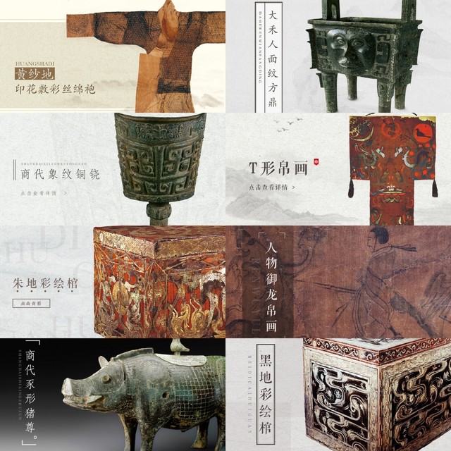 来湖南必看的-镇国之宝文物，全都免费，来湘旅游千万不要错过