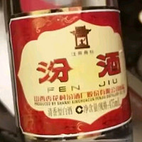 汾酒黄盖玻汾：经典高度，清香醉人 —— 探索53度白酒的醇厚韵味