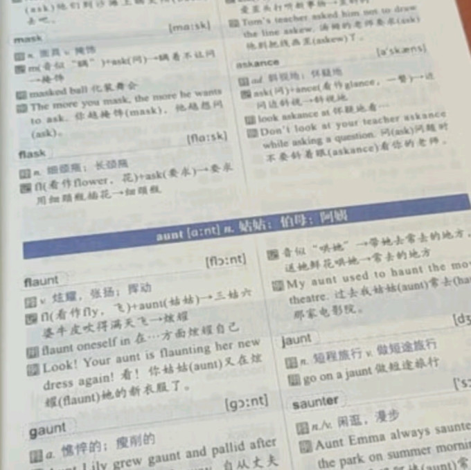 新东方外语学习