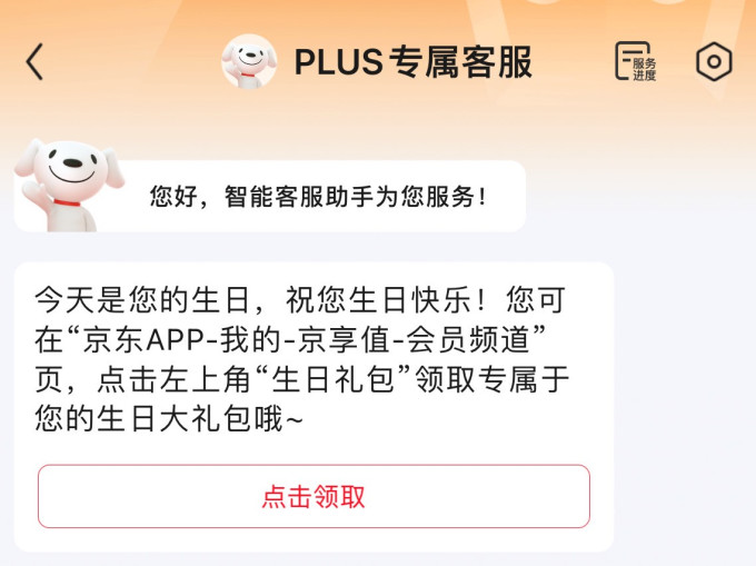 爱奇艺电商会员