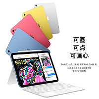 苹果更新11代iPad，升级了但依然很“钝”