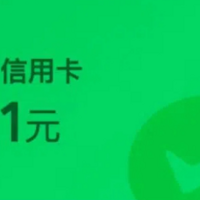 金币换17立减金，60还款券，工行20+立减金，云闪付无损达标攻略