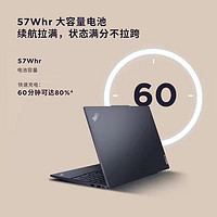 ThinkPad联想E16评测：大屏高效，商务学习新选择