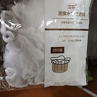 奉小草大人旨意评价：水槽垃圾过滤网水池洗碗槽剩菜池通用防堵