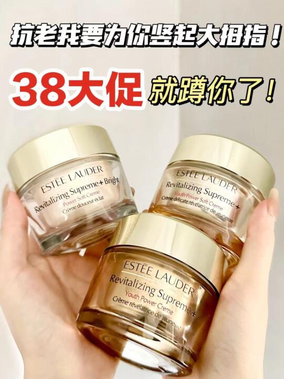 雅诗兰黛智妍胶原霜:三款质地抗老实测,熬夜肌选白胶原霜真的能发光?