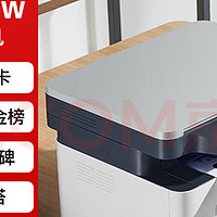 惠普 LaserJet Pro M1136w 激光打印机简介办公必备神器