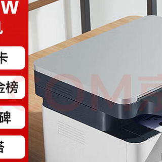 惠普 LaserJet Pro M1136w 激光打印机简介办公必备神器