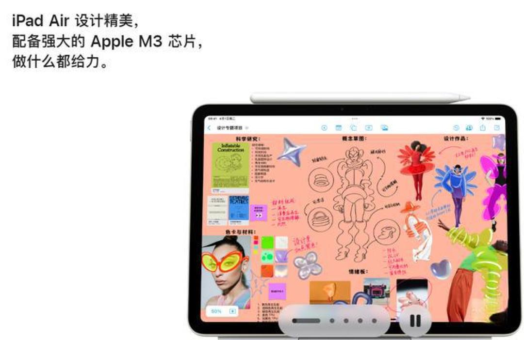 M3芯片+128GB起!2025款iPad Air 4799元起,性能飙升35%