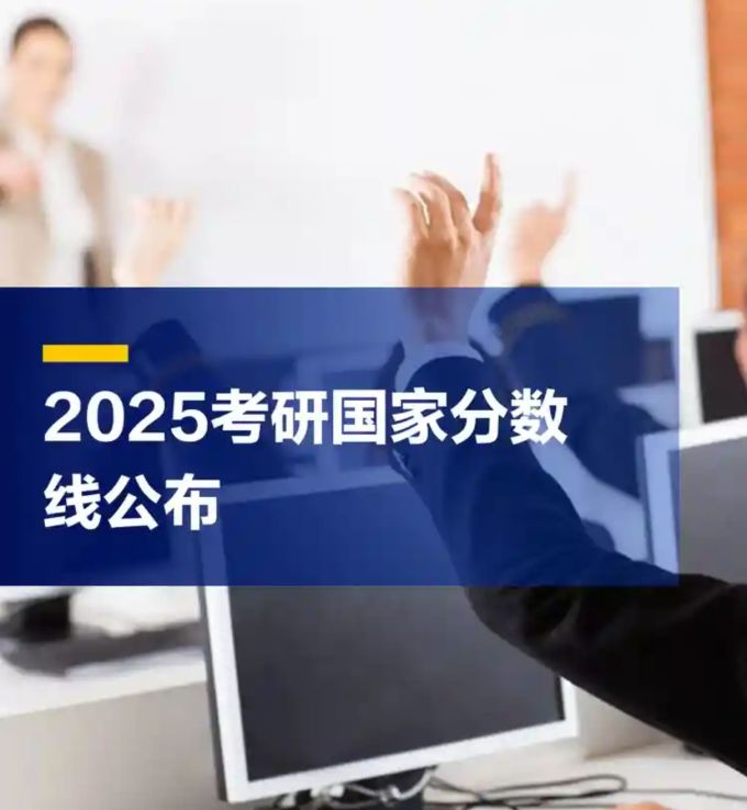 人民邮电出版社考研
