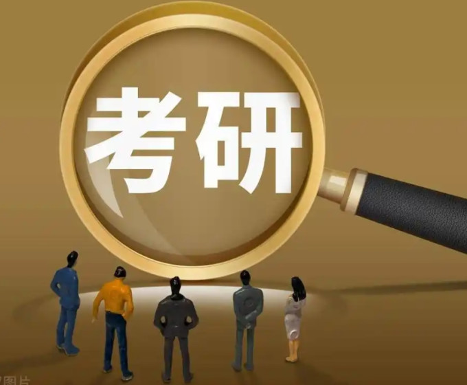 人民邮电出版社考研