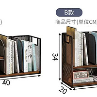 小型多层桌面置物架，干净又整洁的神器